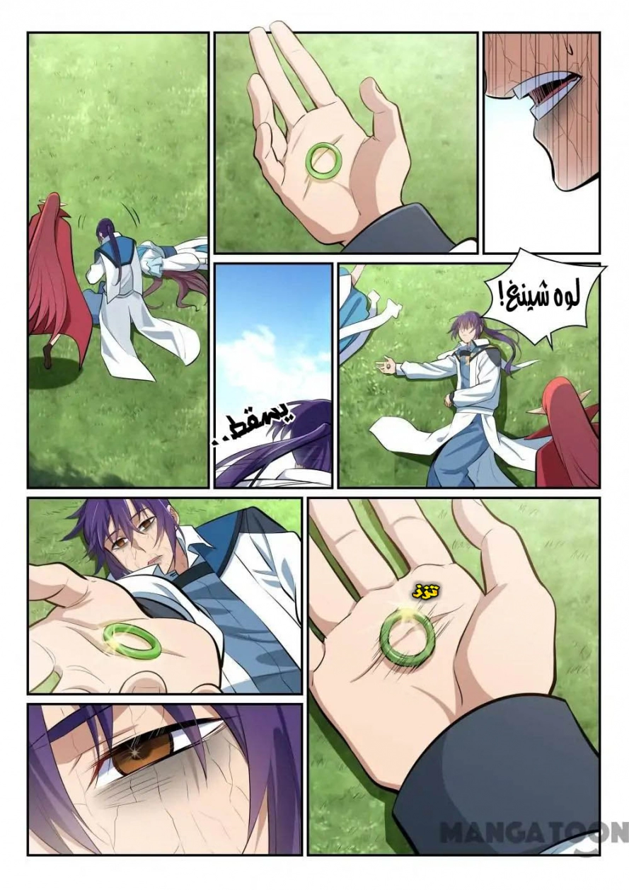 image of episode